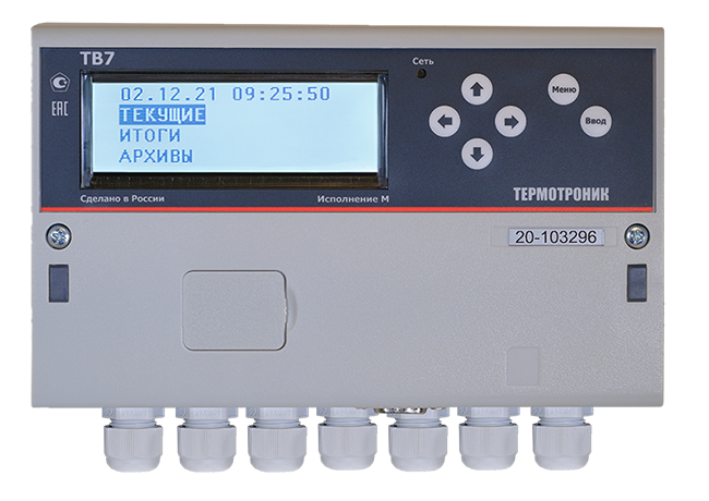 ТЕРМОТРОНИК ТВ7-04М RS-485 Счетчики воды и тепла #1